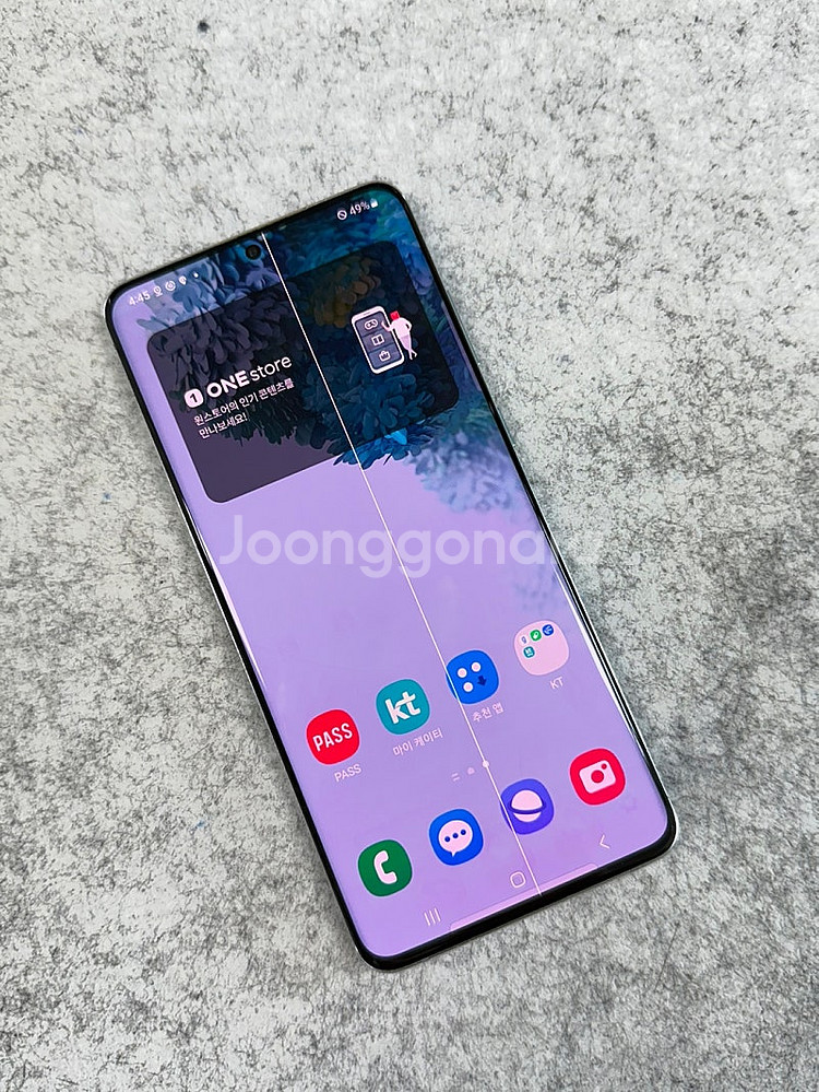 (SSS급)갤럭시S20플러스 블루 256G 찍힘기스 없는 깨끗한폰 최저가 10만원 판매해요--2